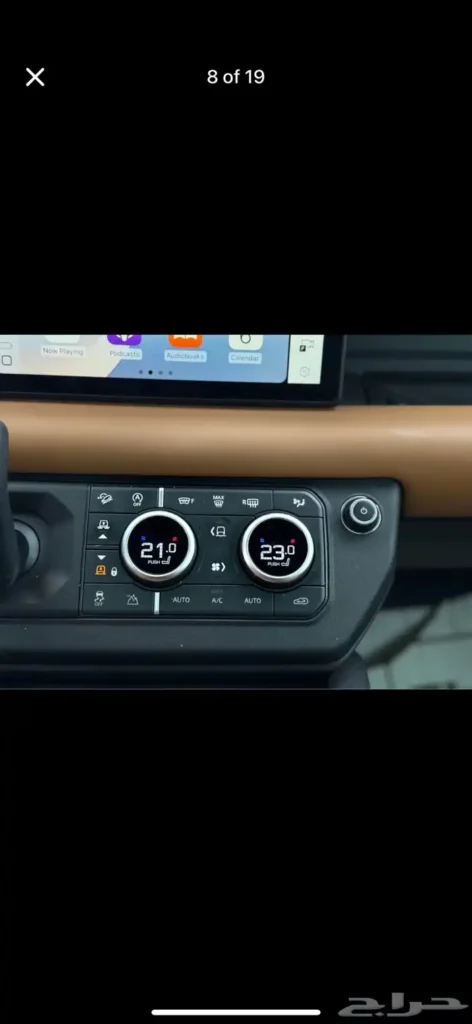 صورة السيارة