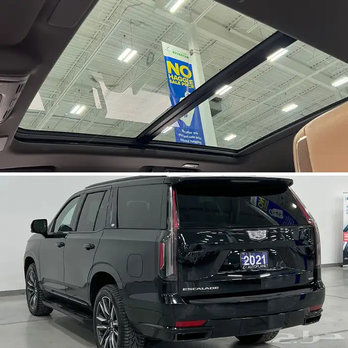 صورة السيارة