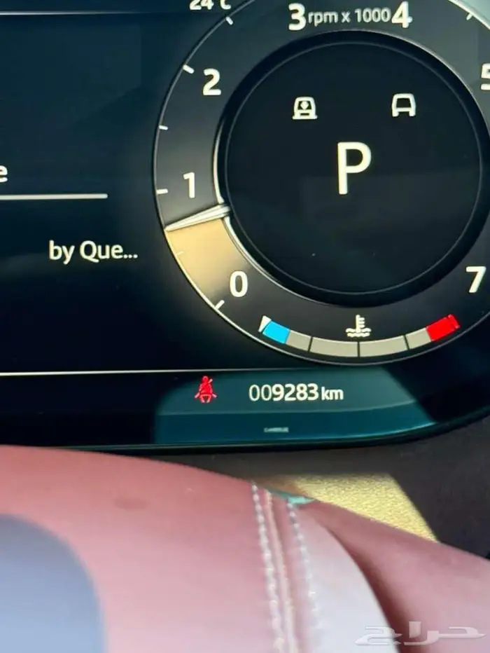 صورة السيارة