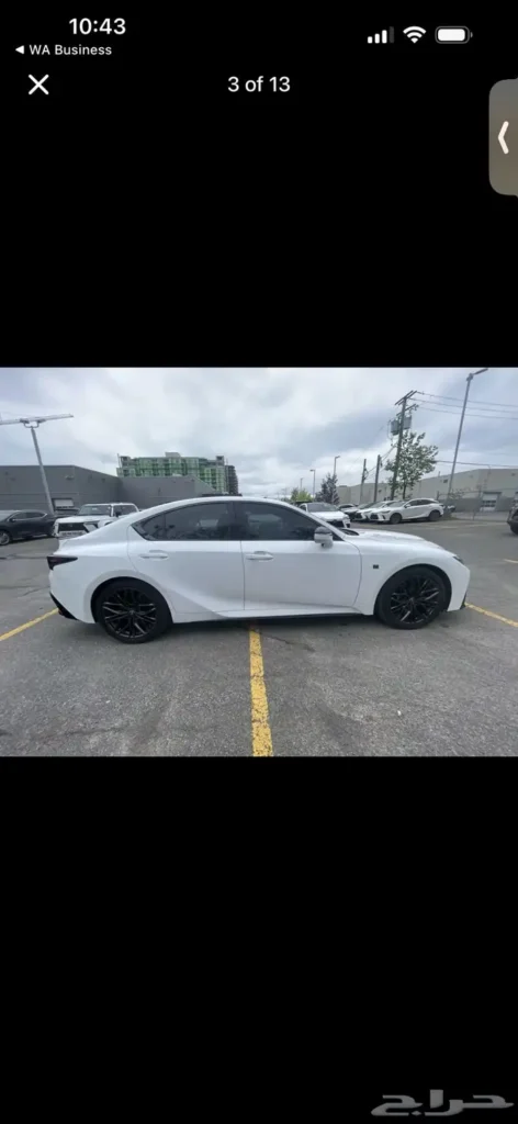 صورة السيارة