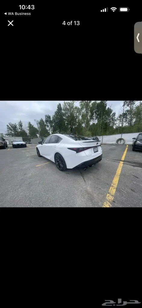 صورة السيارة