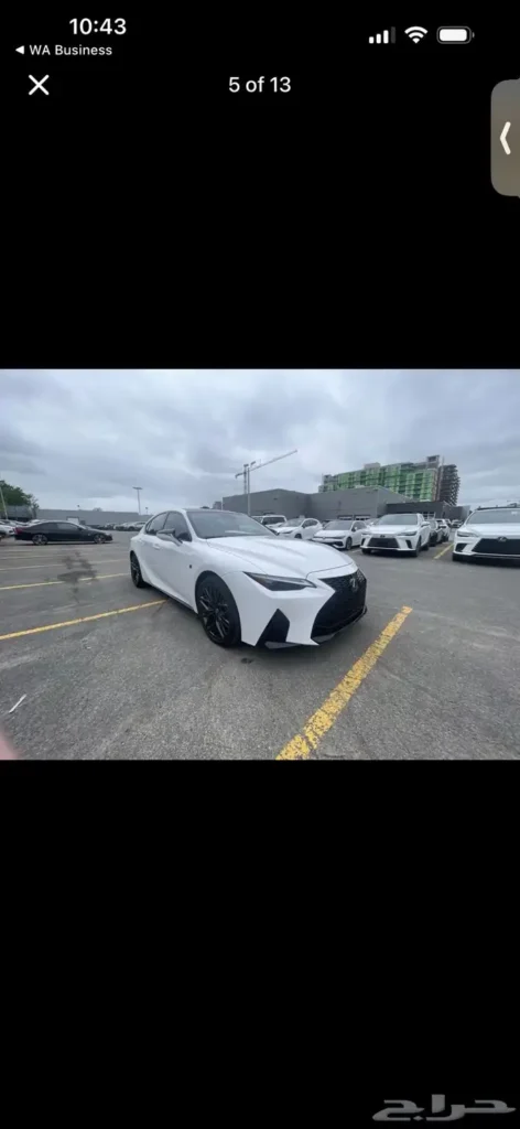 صورة السيارة