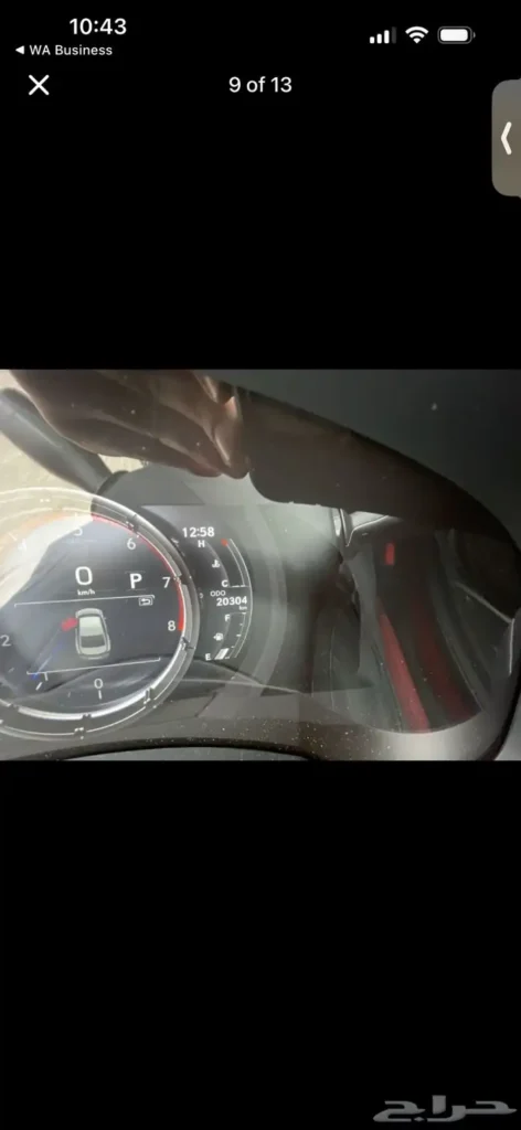 صورة السيارة