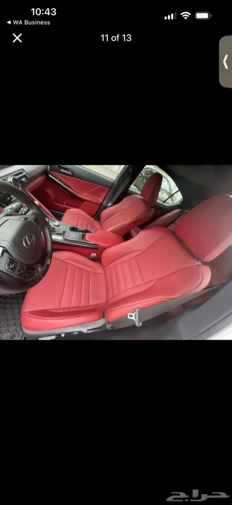 صورة السيارة