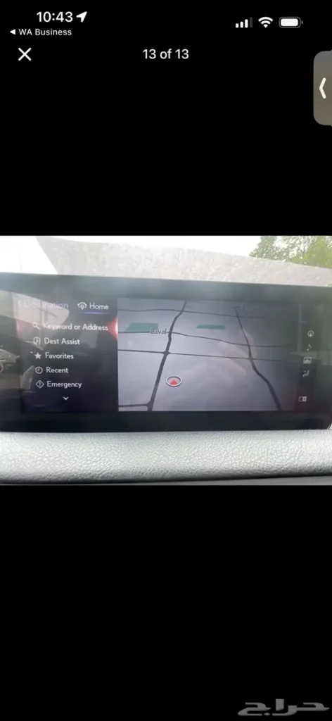 صورة السيارة