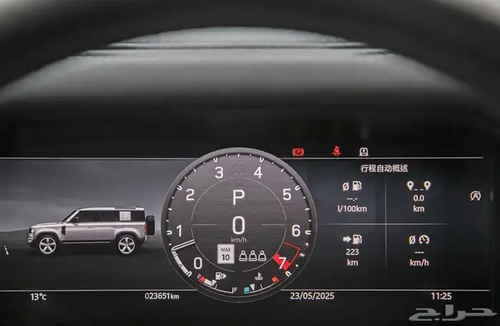 صورة السيارة