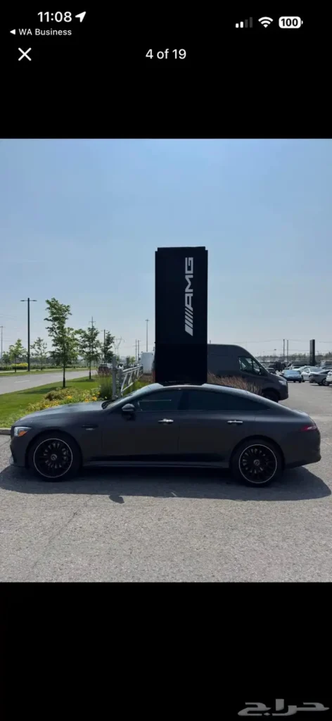 صورة السيارة