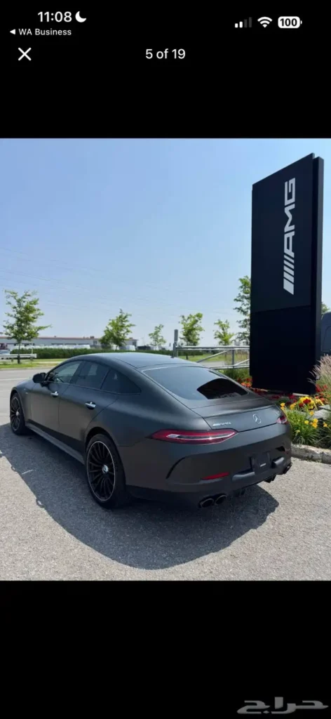 صورة السيارة