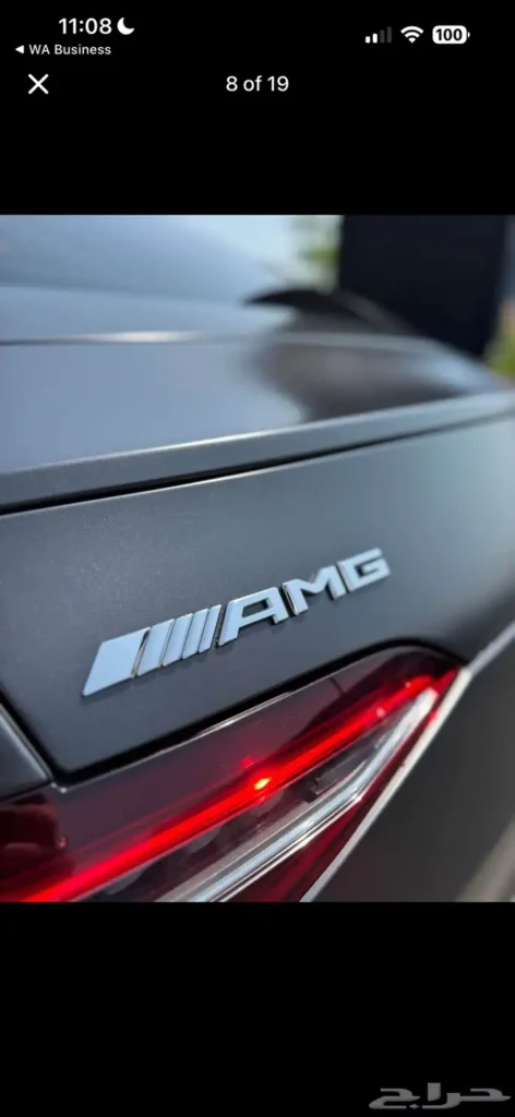 صورة السيارة