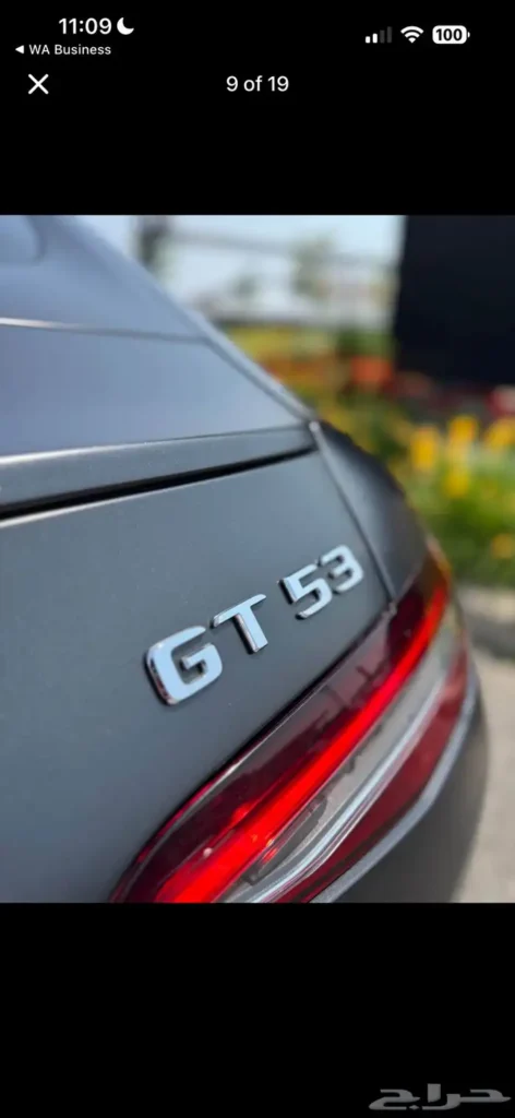 صورة السيارة