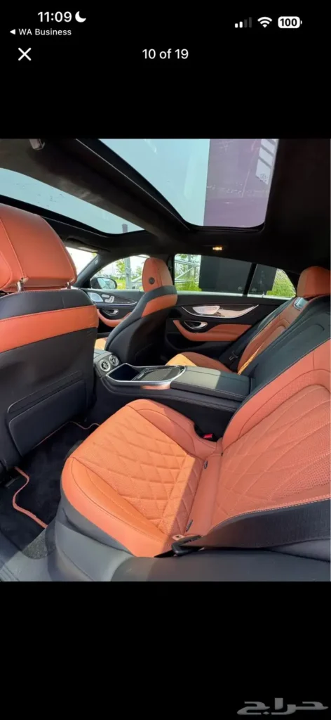 صورة السيارة