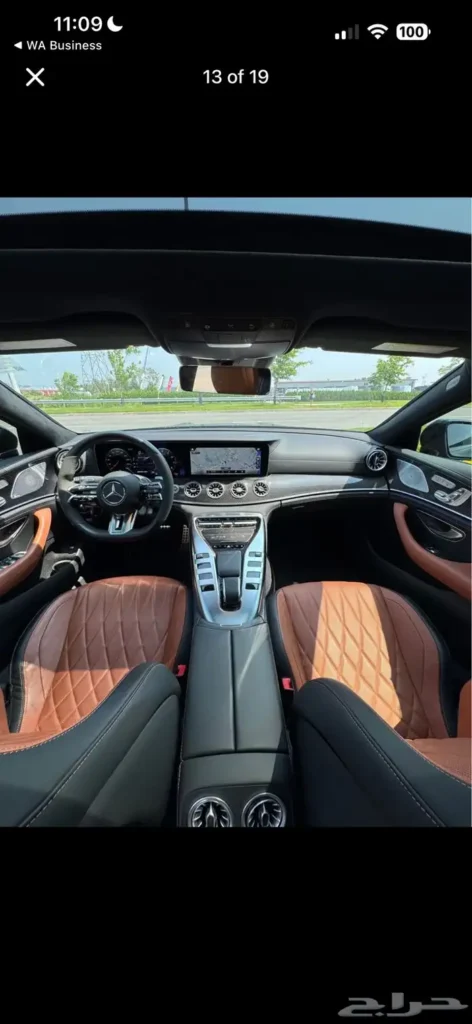 صورة السيارة