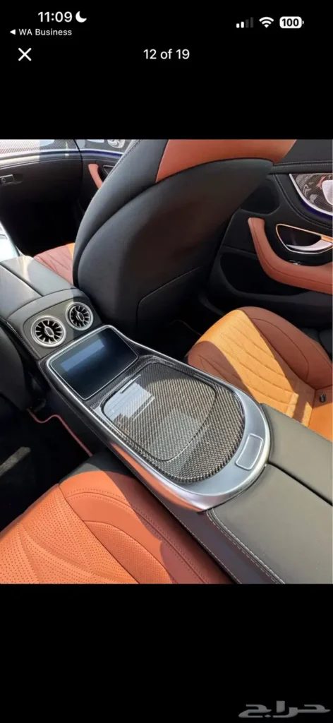 صورة السيارة