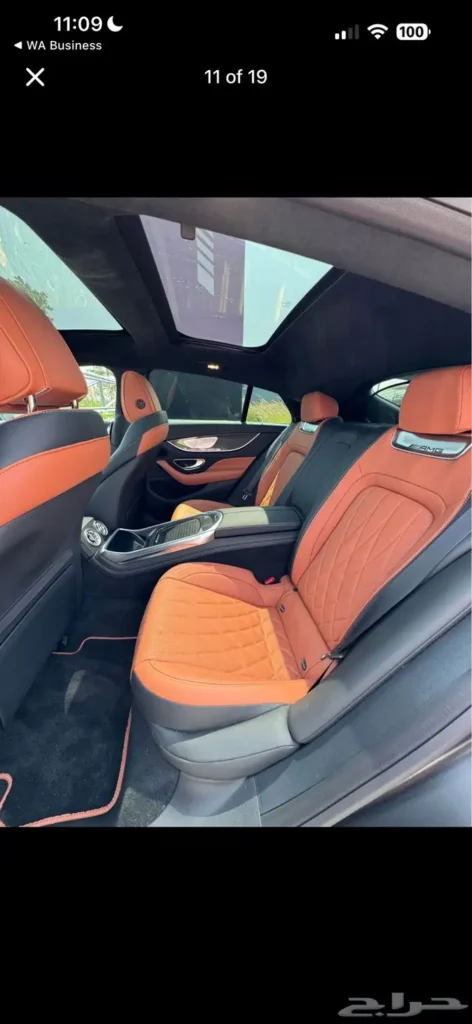 صورة السيارة