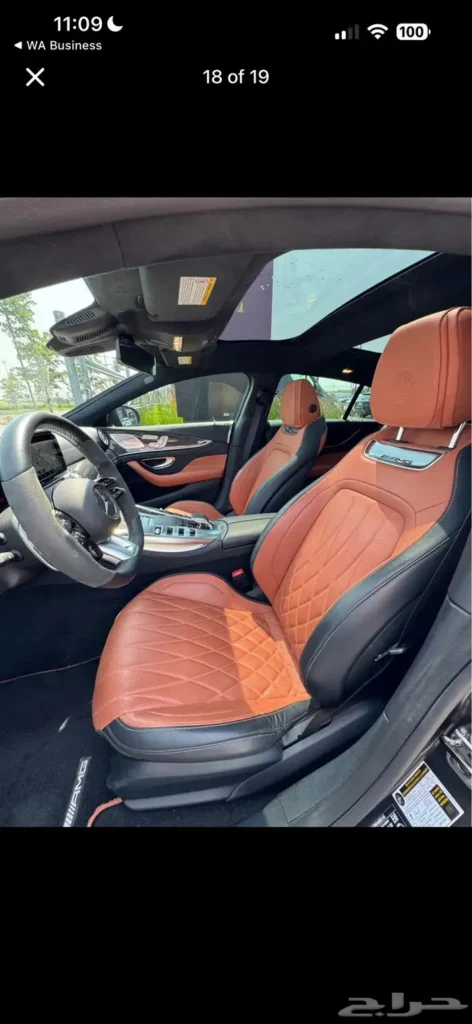 صورة السيارة