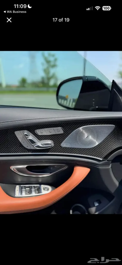 صورة السيارة