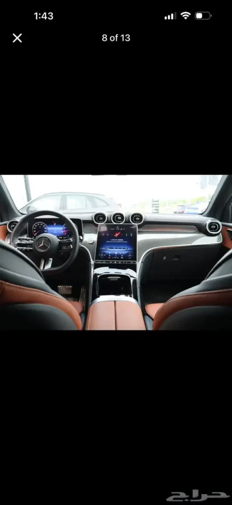 صورة السيارة