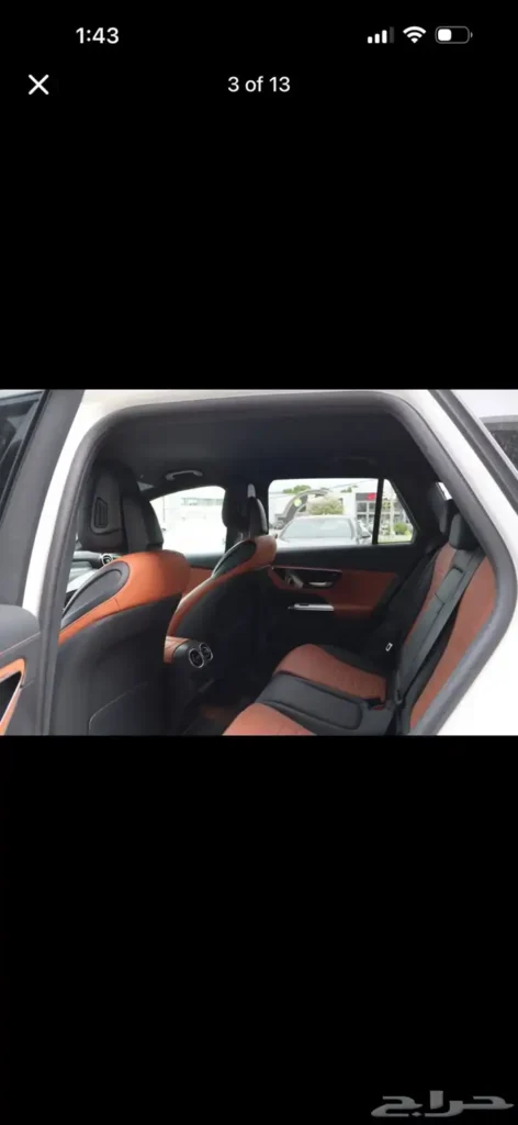 صورة السيارة