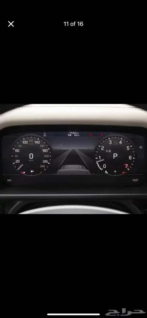 صورة السيارة