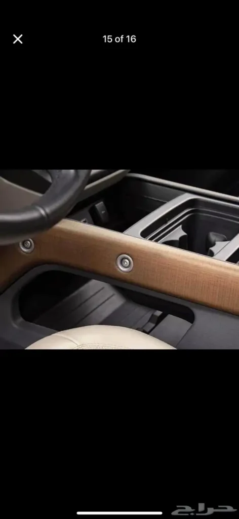 صورة السيارة