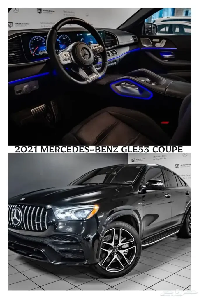 صورة السيارة