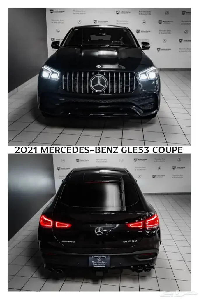 صورة السيارة