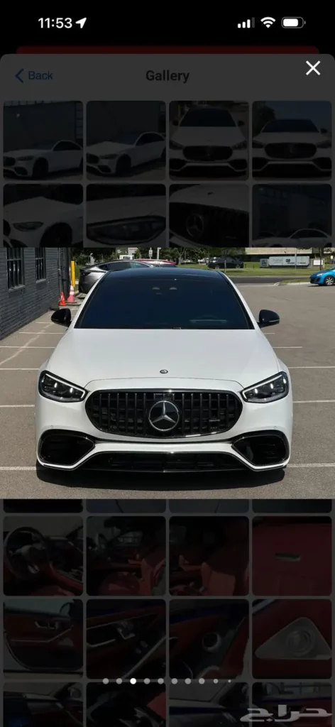 صورة السيارة