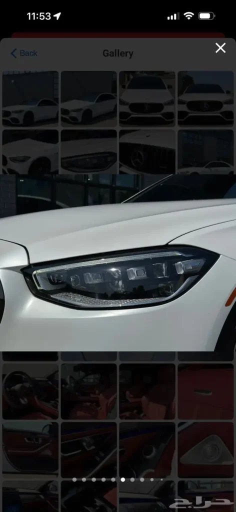 صورة السيارة