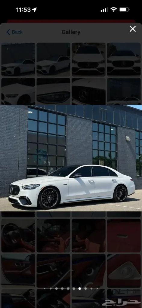 صورة السيارة