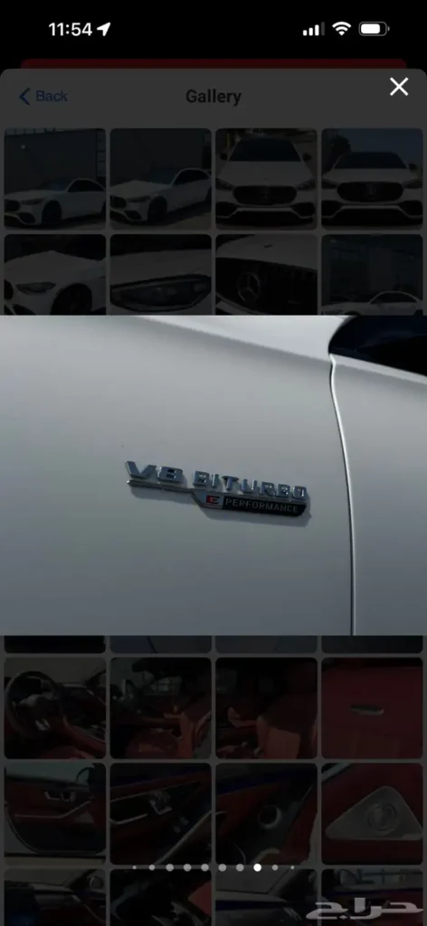 صورة السيارة