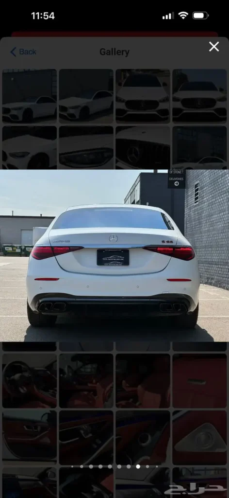 صورة السيارة