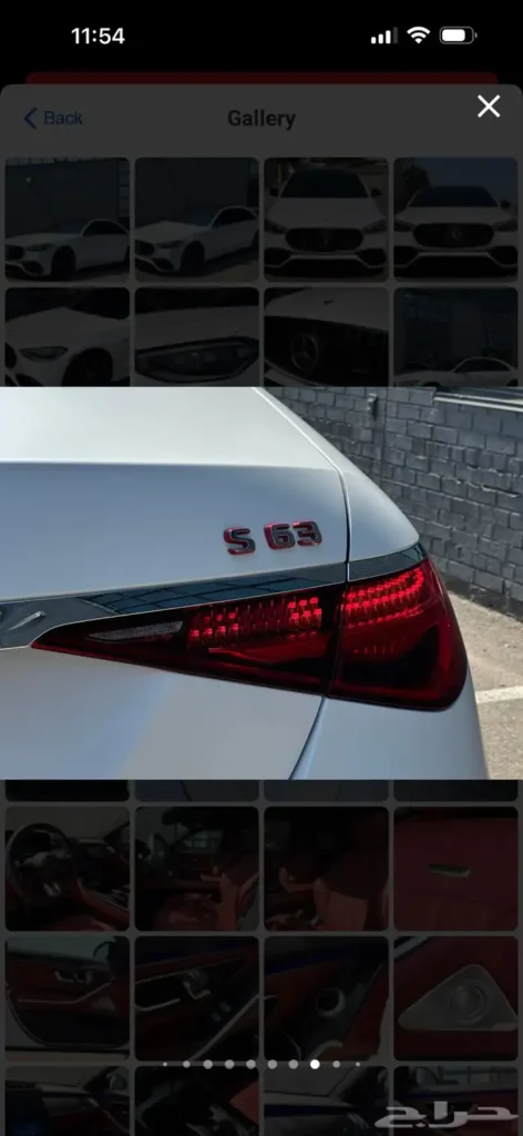 صورة السيارة