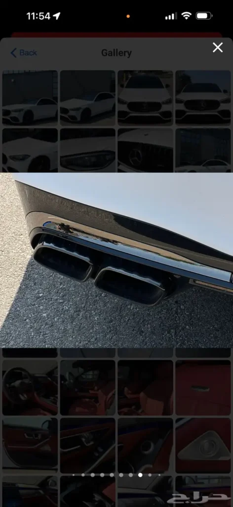 صورة السيارة