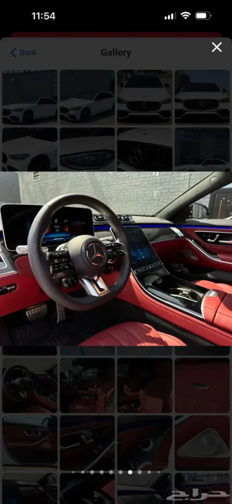 صورة السيارة