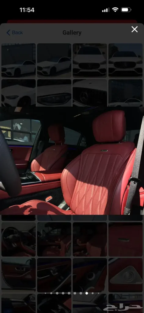 صورة السيارة