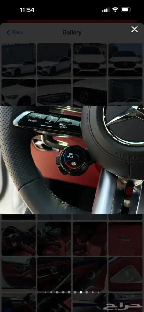 صورة السيارة