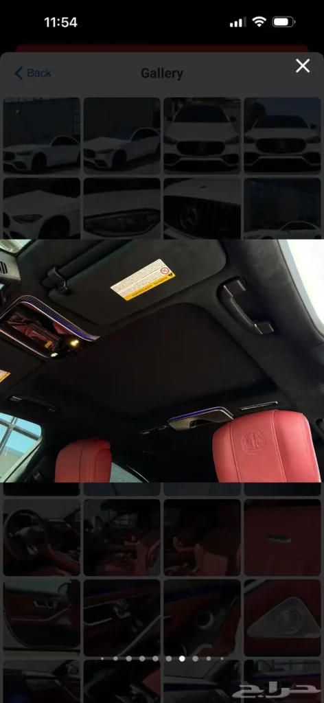 صورة السيارة