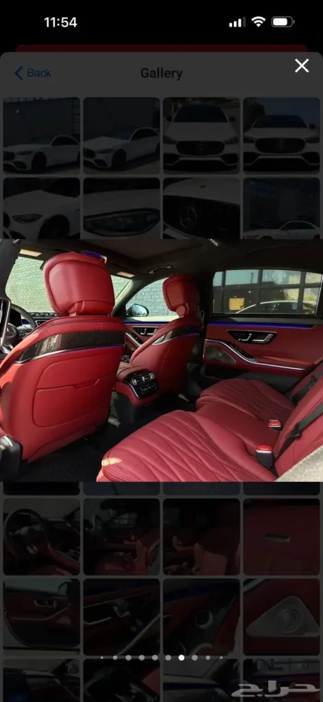 صورة السيارة