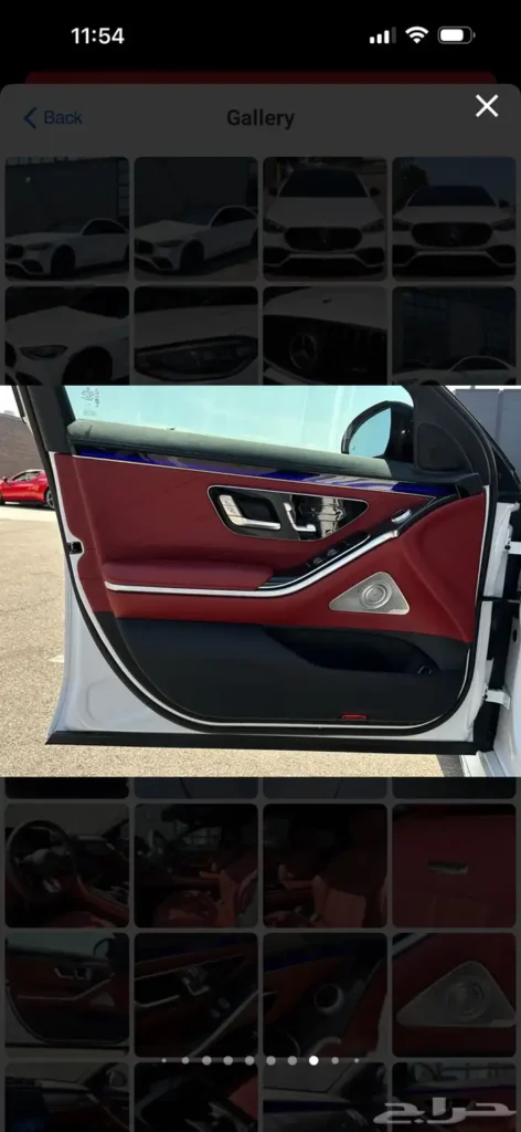 صورة السيارة