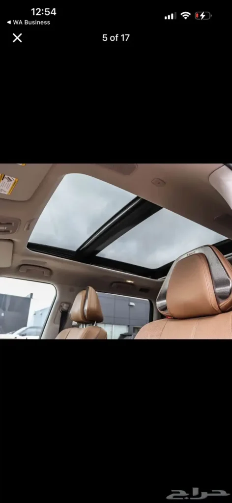 صورة السيارة