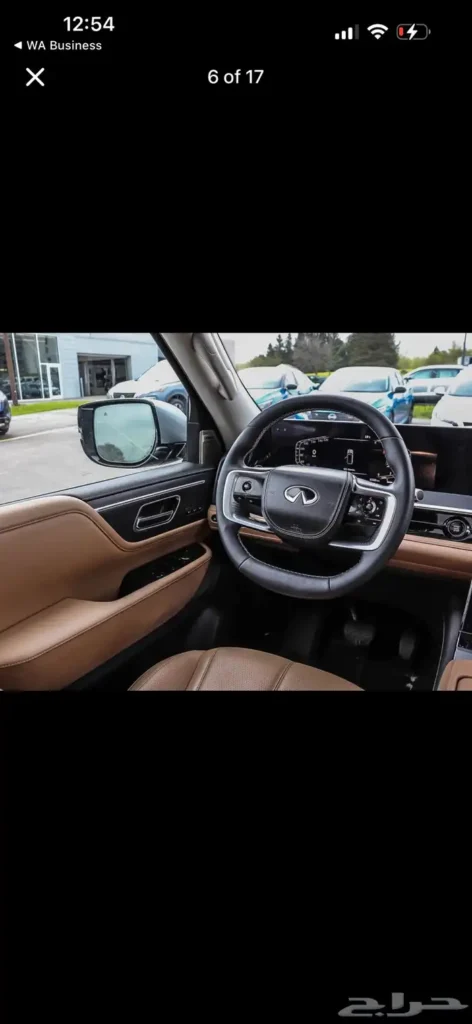 صورة السيارة