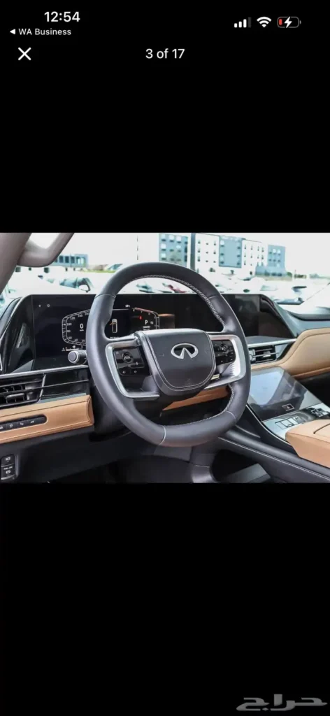 صورة السيارة