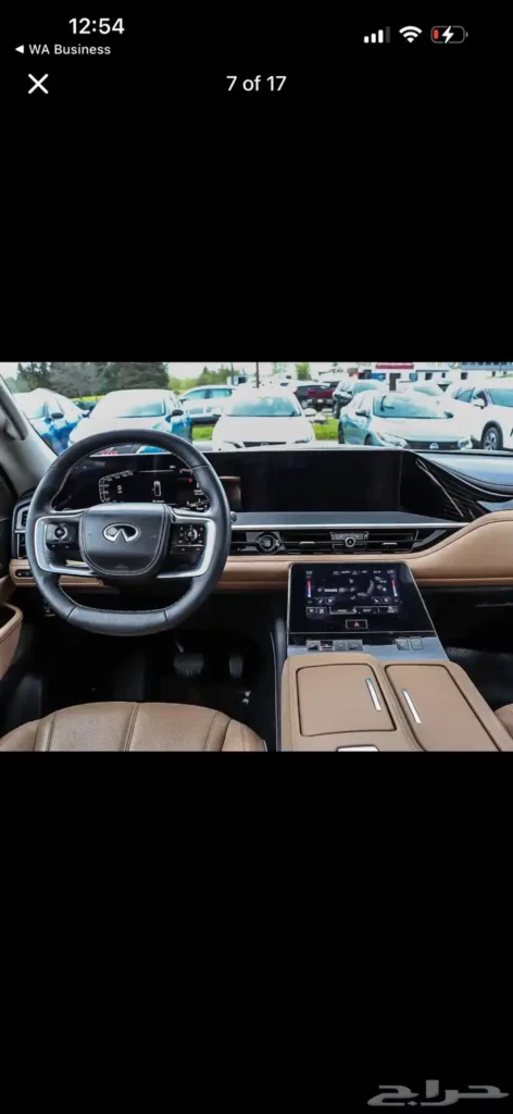 صورة السيارة