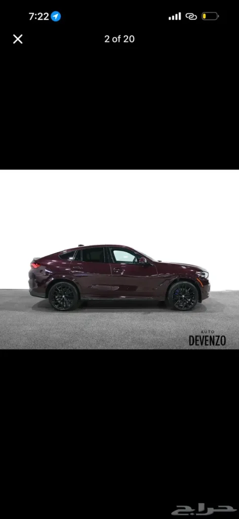 صورة السيارة