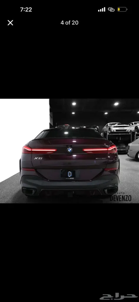 صورة السيارة