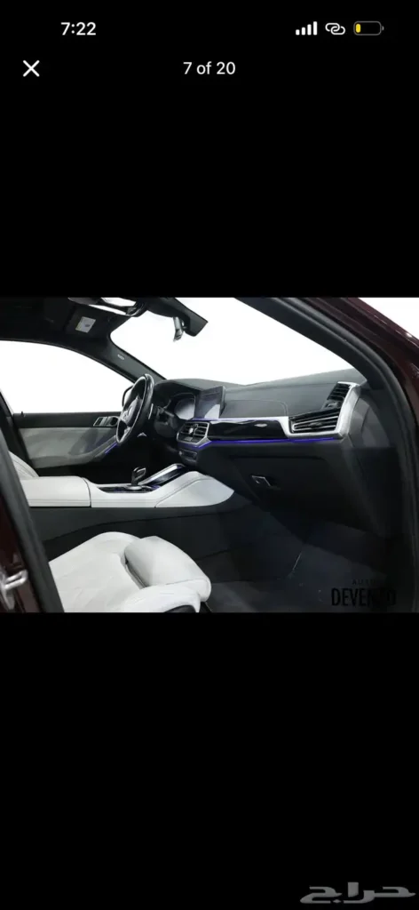 صورة السيارة