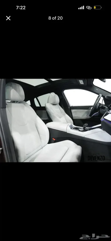 صورة السيارة