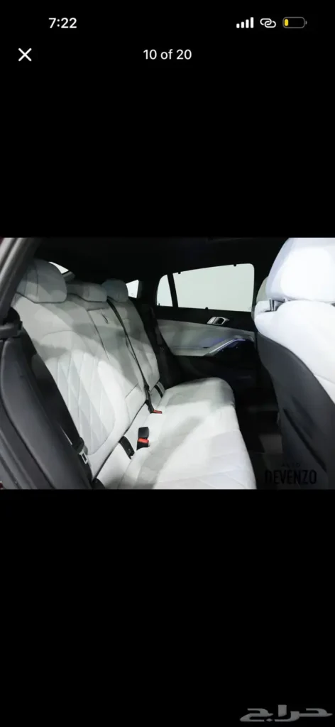 صورة السيارة