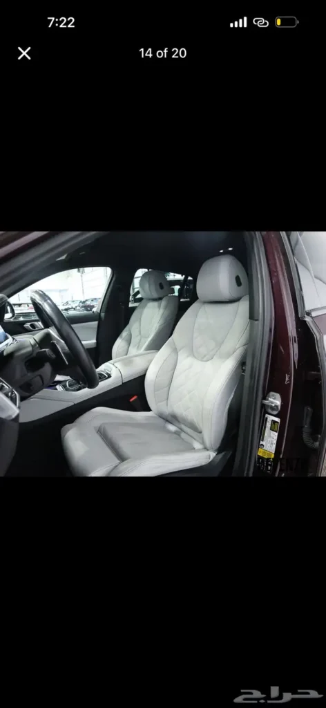 صورة السيارة