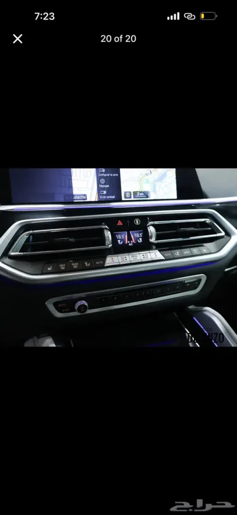 صورة السيارة